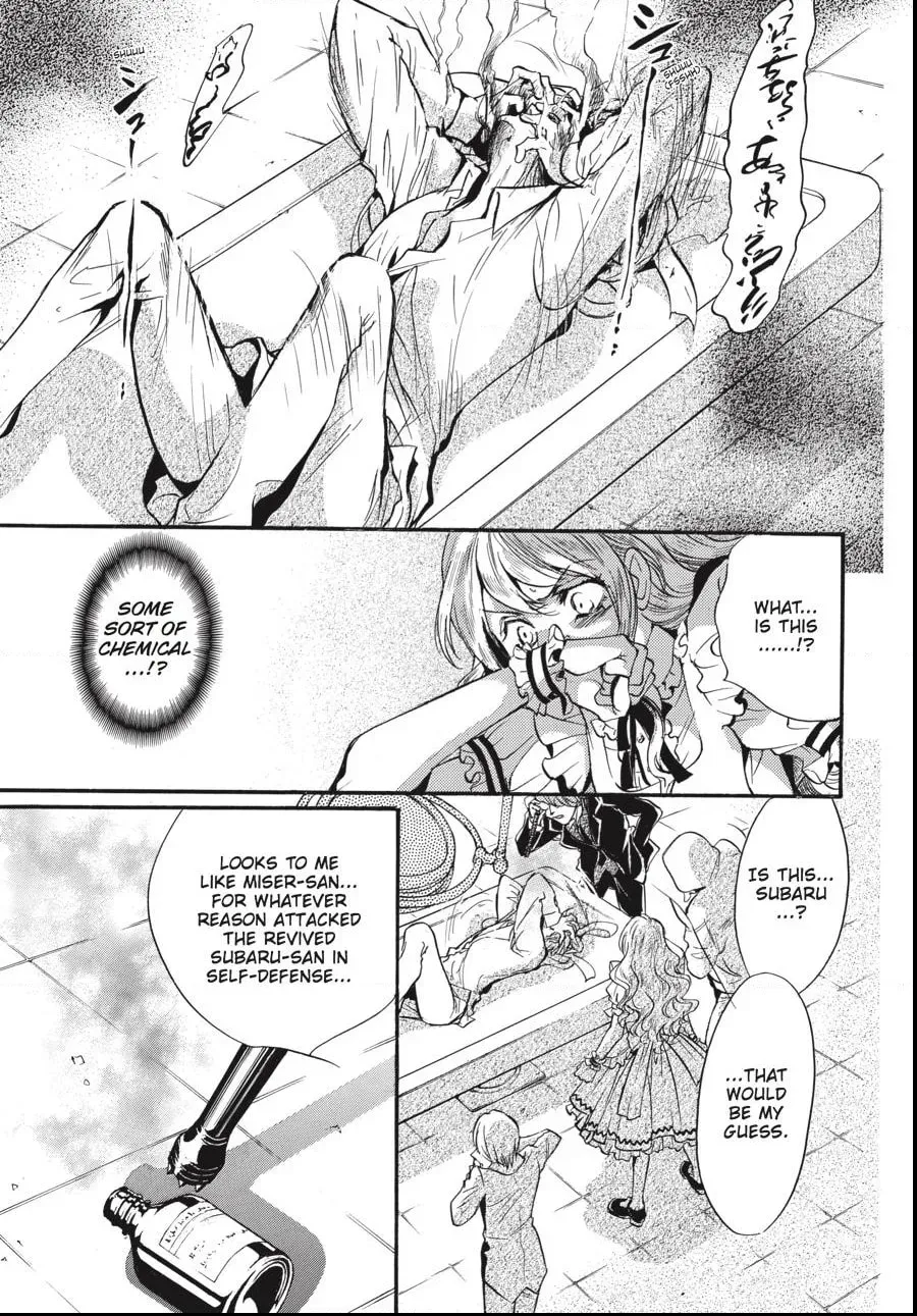 Alice in Murderland Chapter 1.6 page 17 - 