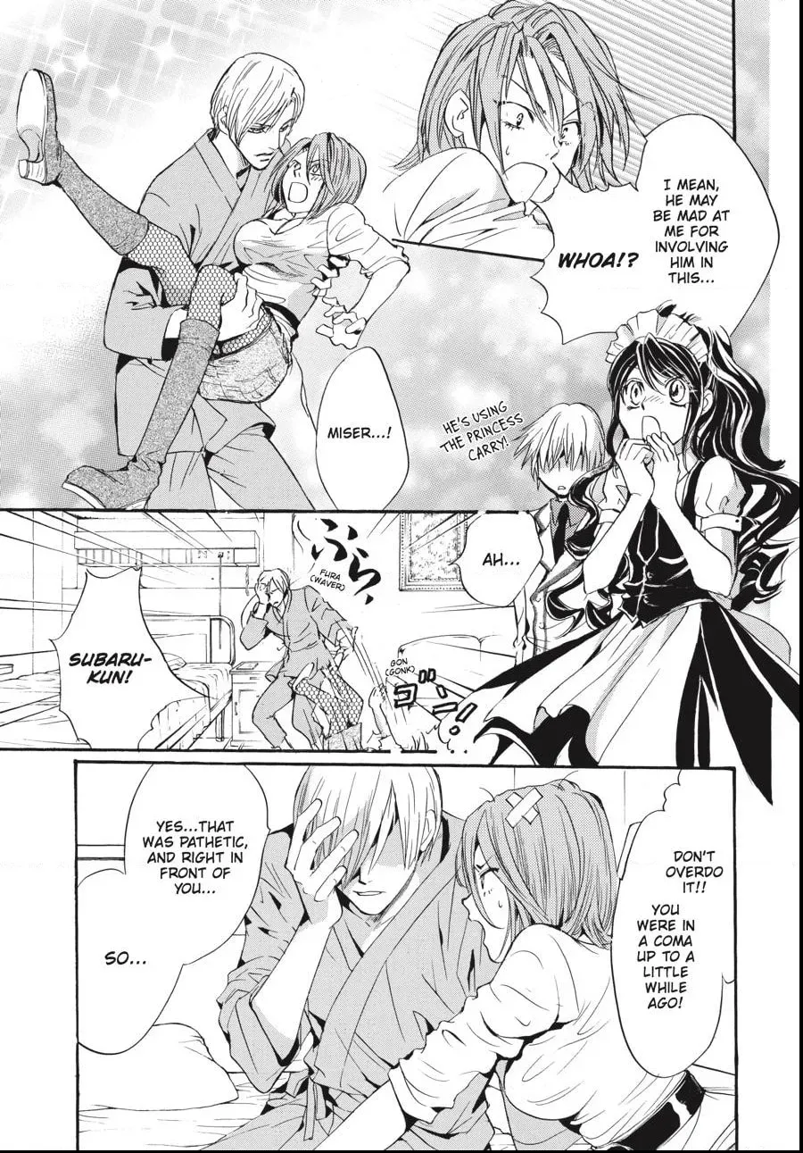 Alice in Murderland Chapter 2.3 page 1 - 