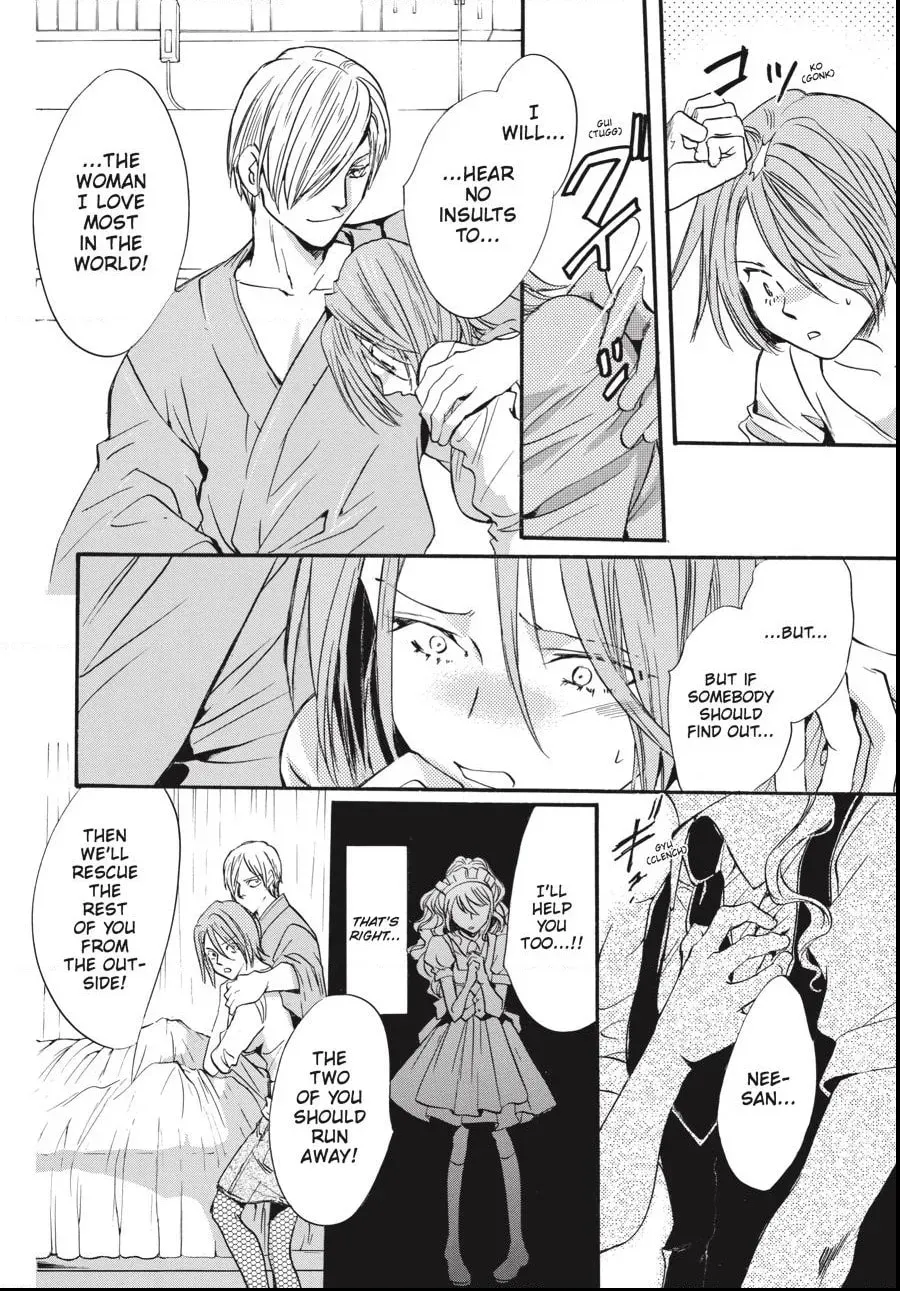 Alice in Murderland Chapter 2.3 page 6 - 