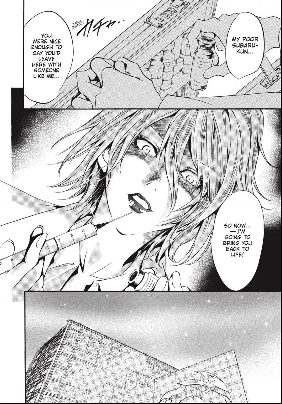 Alice in Murderland Chapter 2.4 page 17 - 