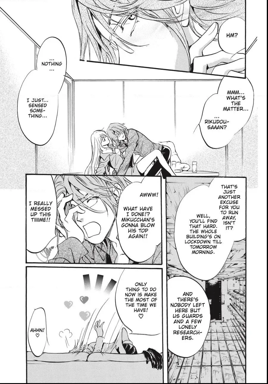 Alice in Murderland Chapter 2.5 page 2 - 