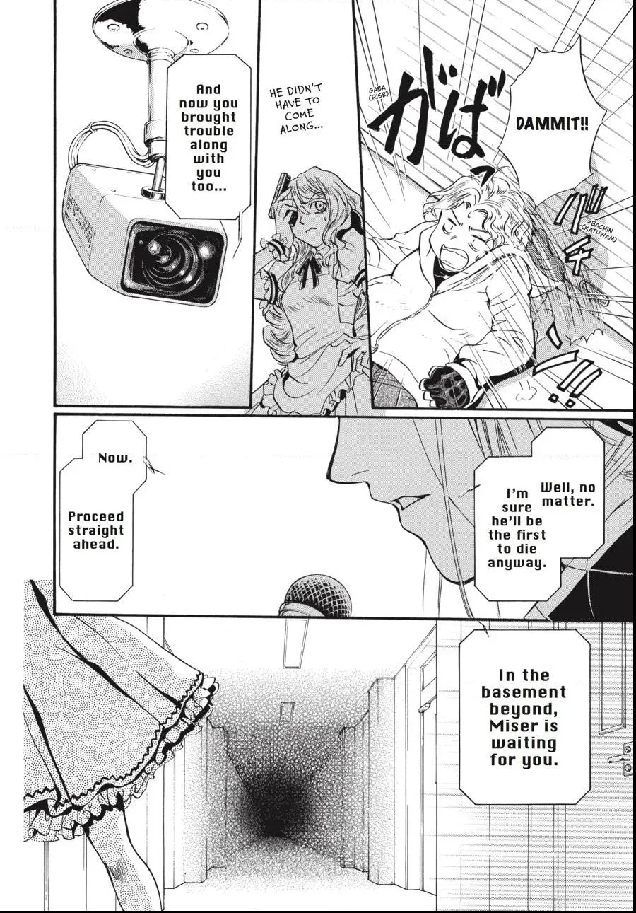 Alice in Murderland Chapter 2.6 page 3 - 