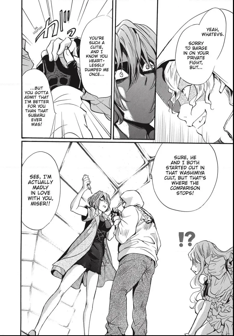 Alice in Murderland Chapter 2.6 page 21 - 