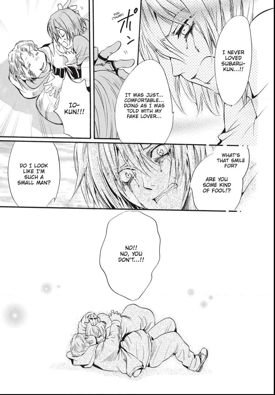 Alice in Murderland Chapter 2.7 page 11 - 