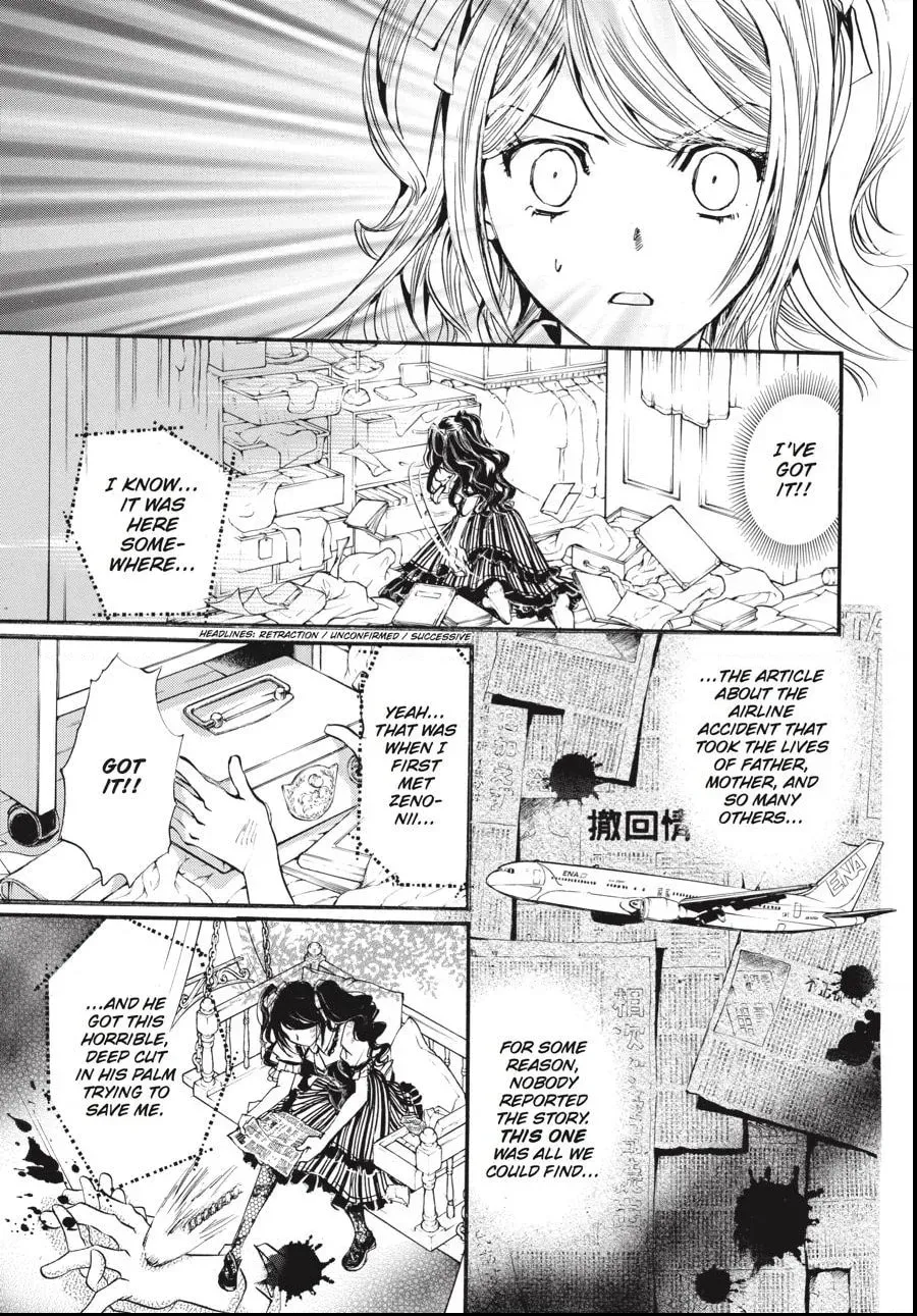 Alice in Murderland Chapter 2.9 page 16 - 