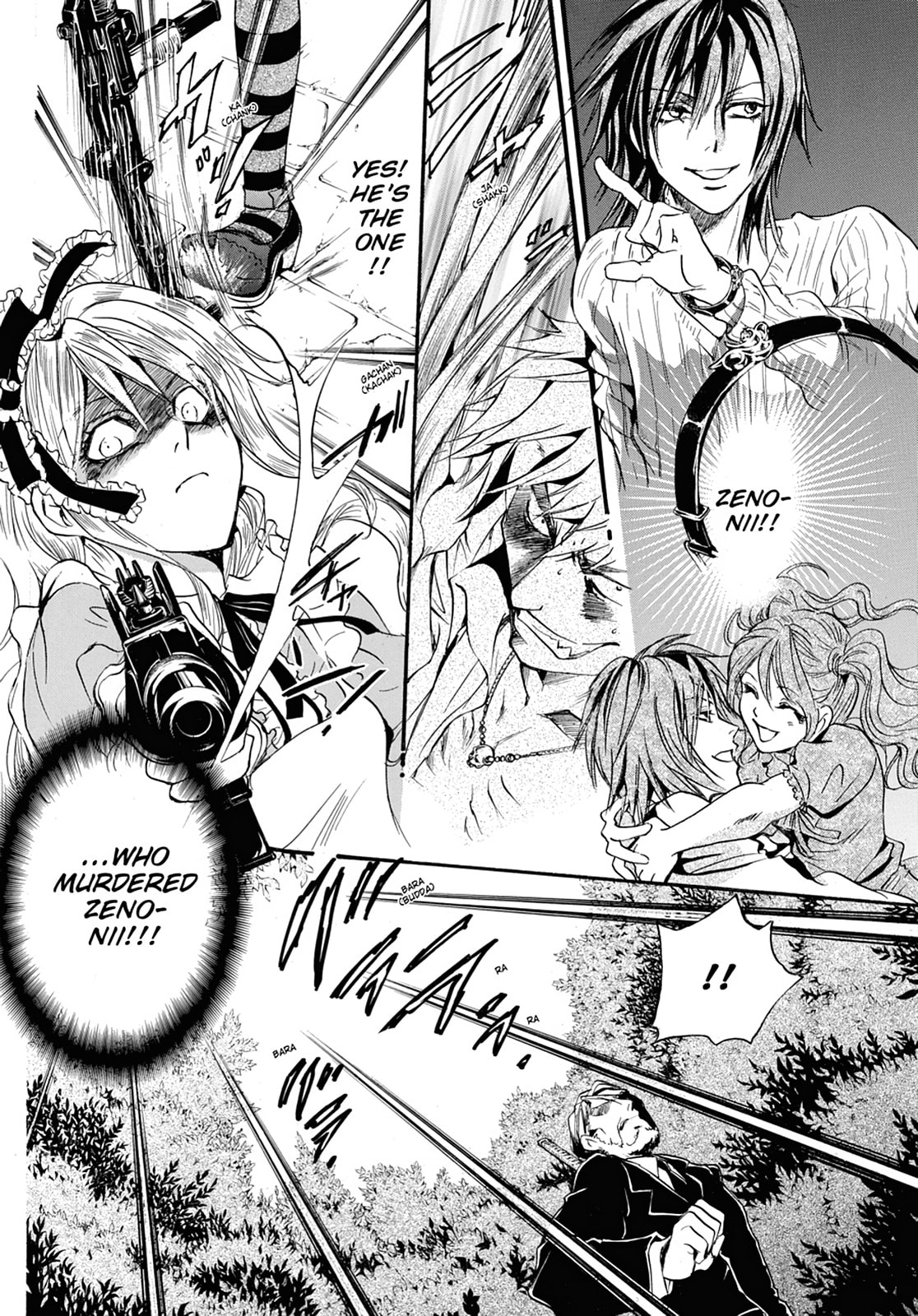 Alice in Murderland Chapter 2 page 10 - 
