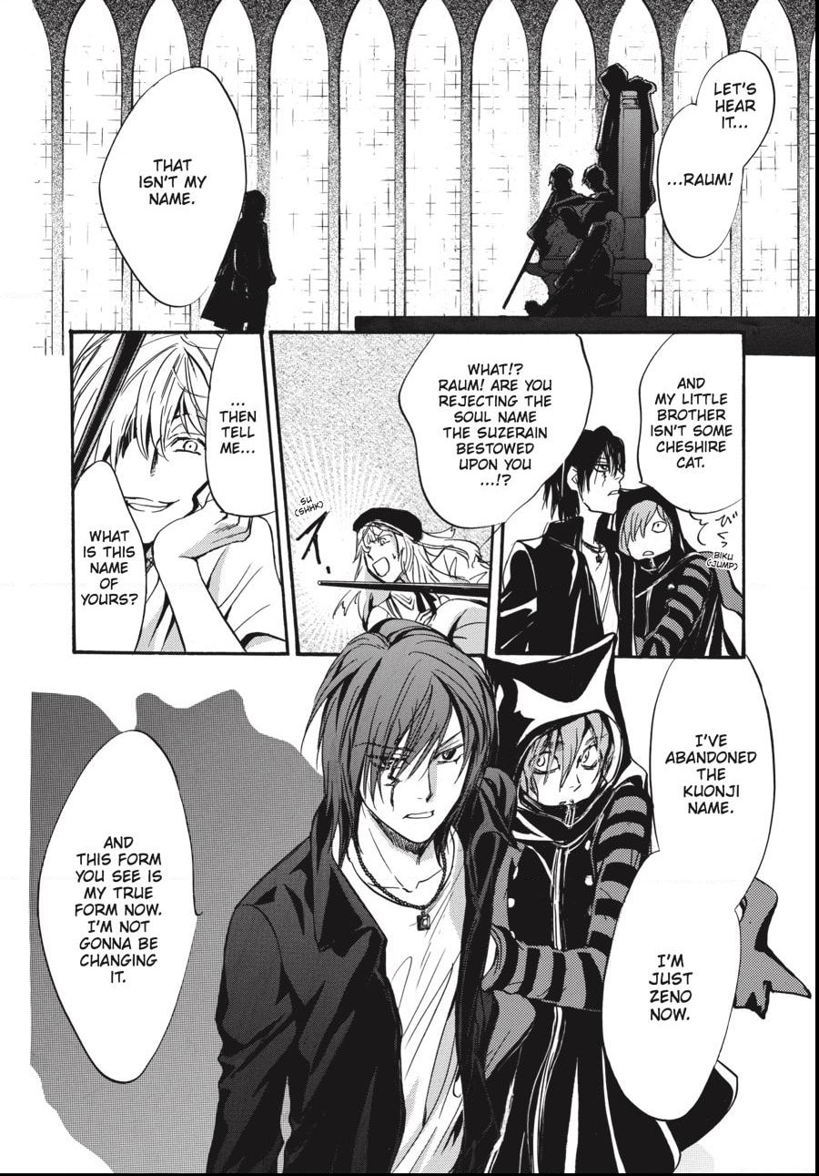 Alice in Murderland Chapter 22.1 page 16 - 