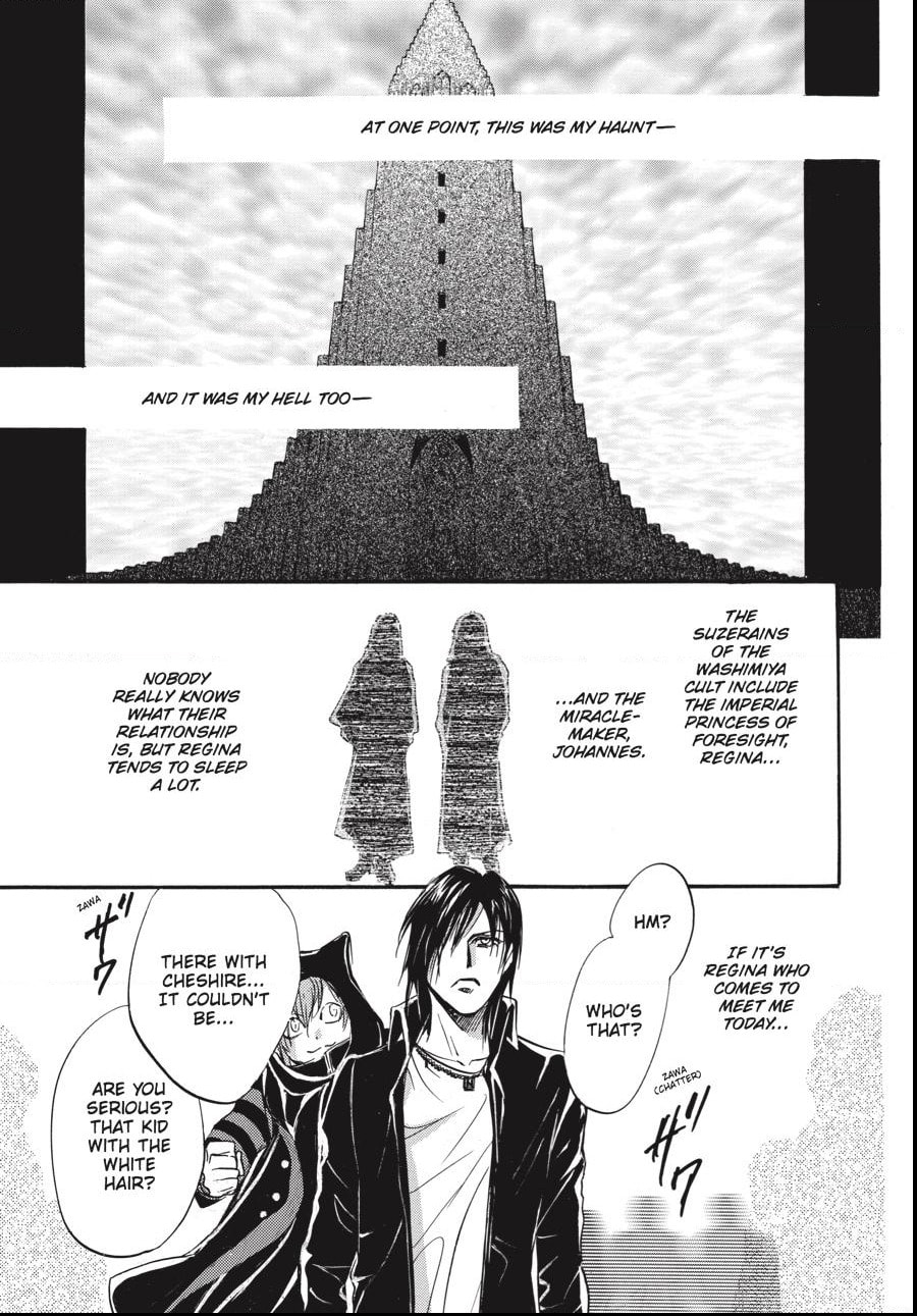 Alice in Murderland Chapter 22.1 page 3 - 