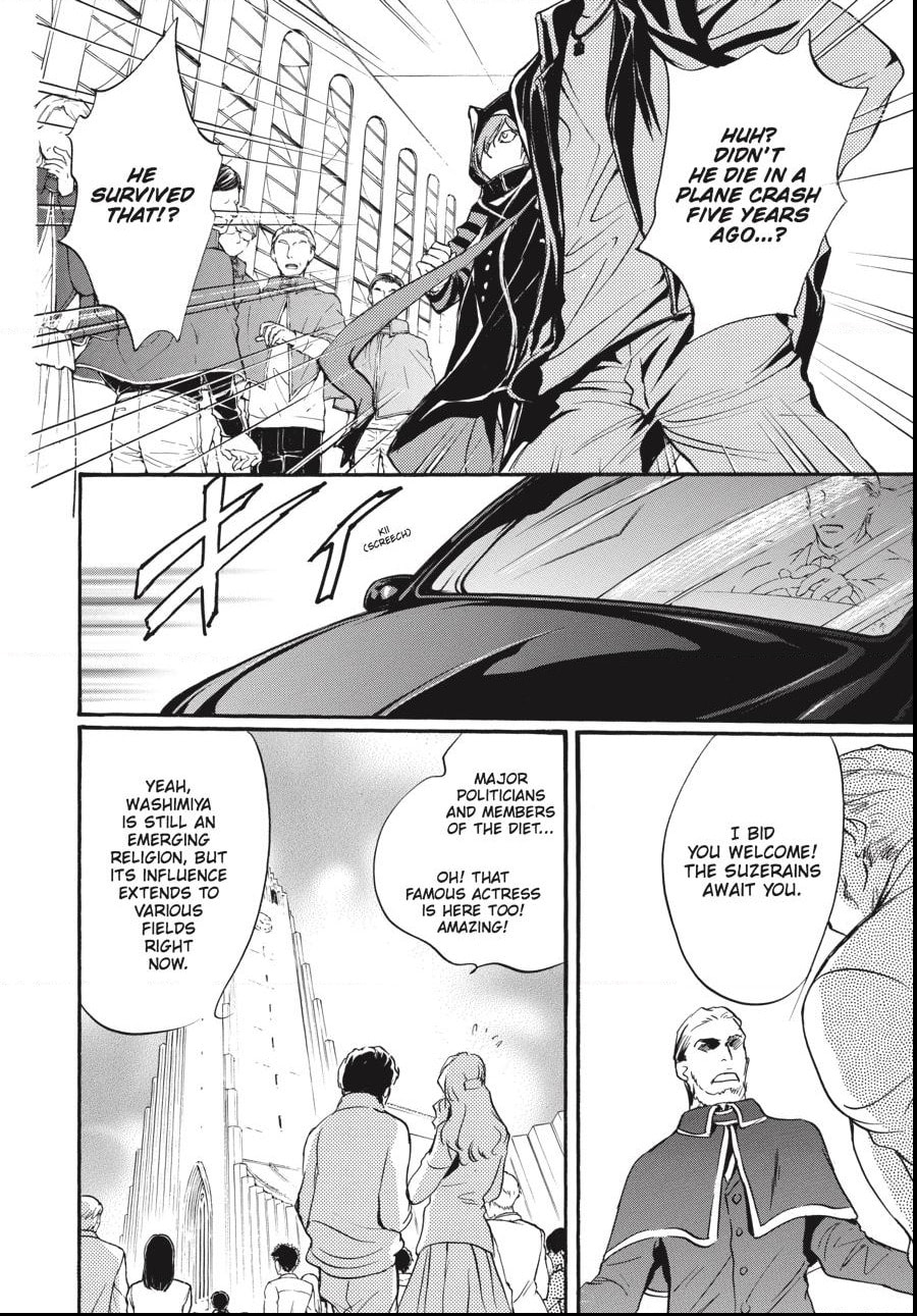 Alice in Murderland Chapter 22.1 page 4 - 