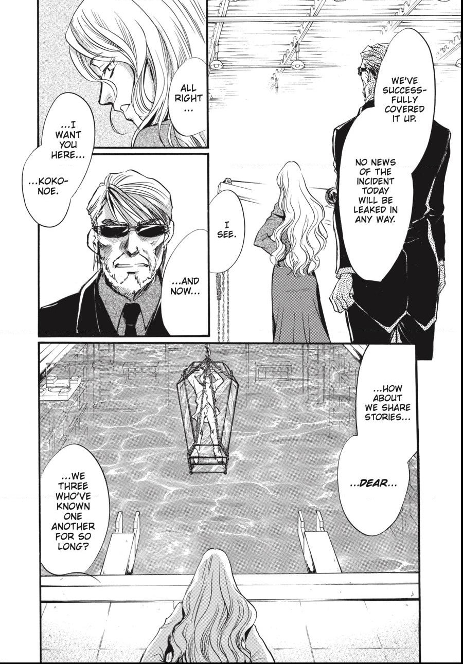 Alice in Murderland Chapter 22.2 page 11 - 