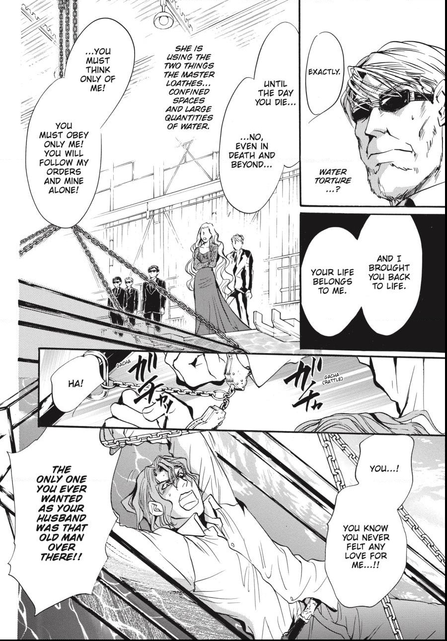 Alice in Murderland Chapter 22.2 page 13 - 