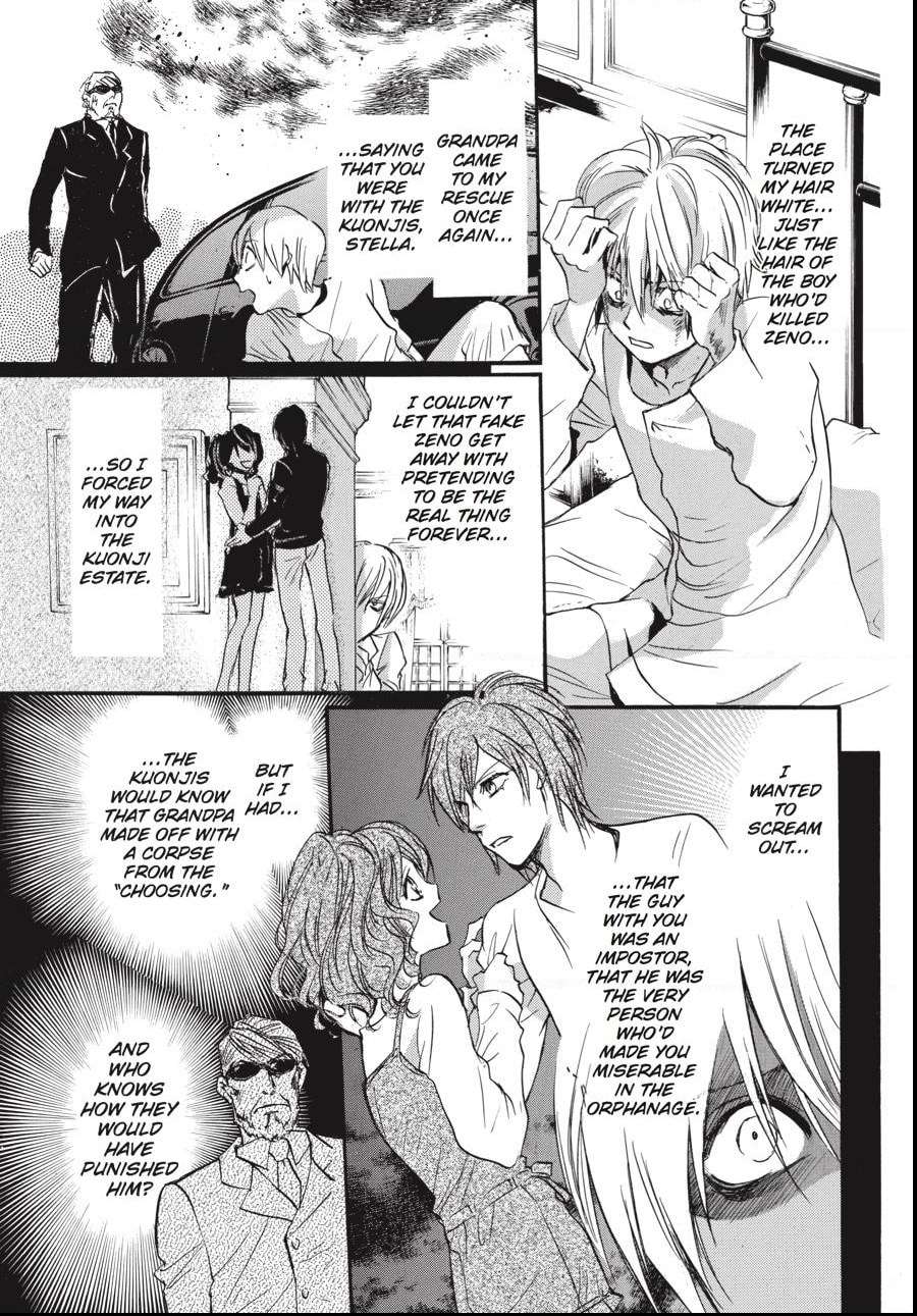 Alice in Murderland Chapter 22.2 page 4 - 