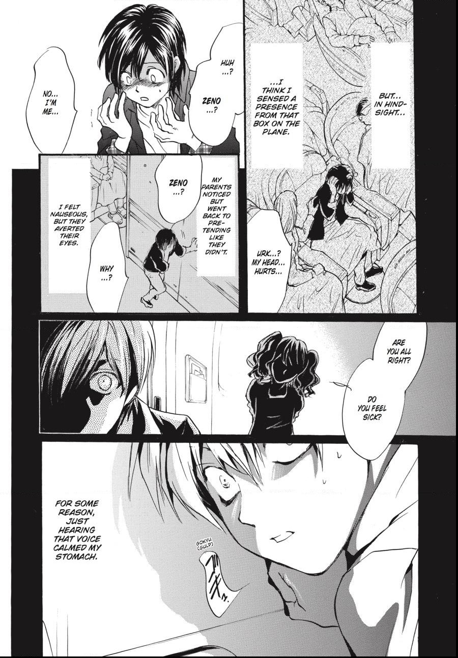 Alice in Murderland Chapter 22.2 page 7 - 
