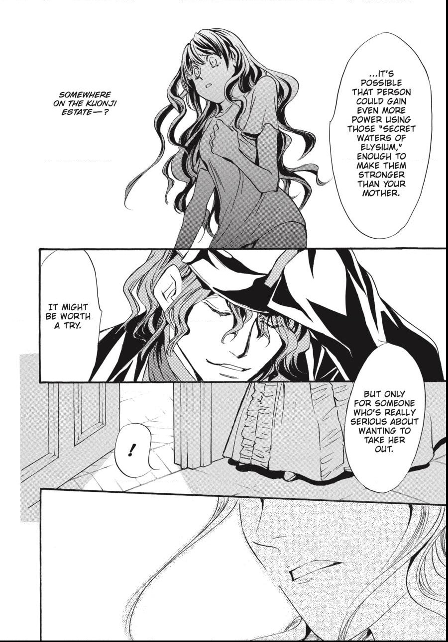Alice in Murderland Chapter 23.1 page 8 - 