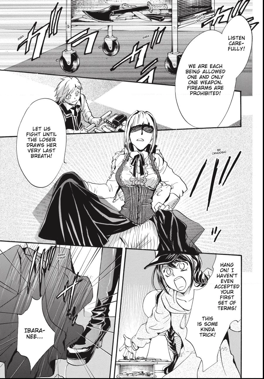 Alice in Murderland Chapter 23.2 page 17 - 
