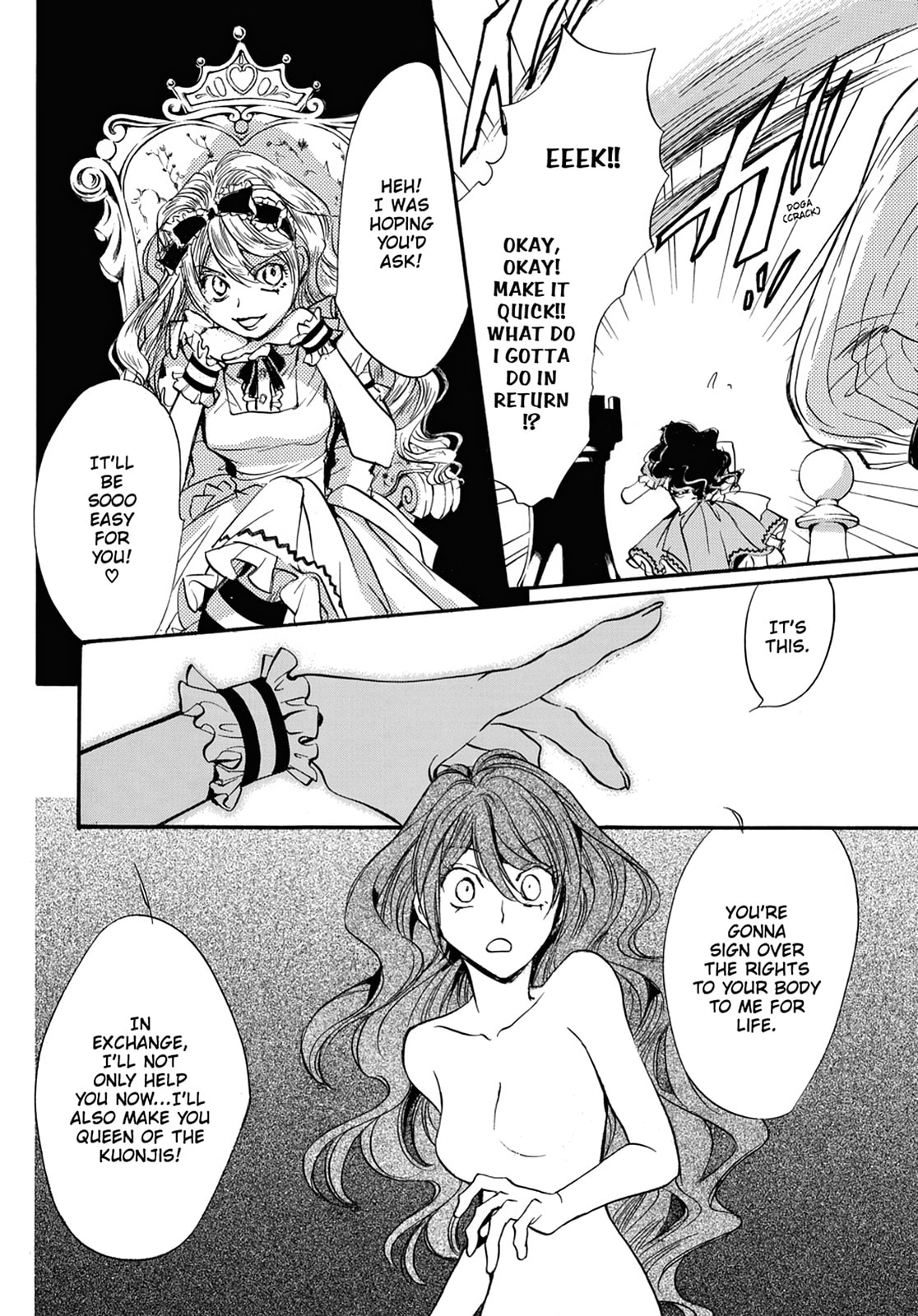 Alice in Murderland Chapter 24 page 22 - 