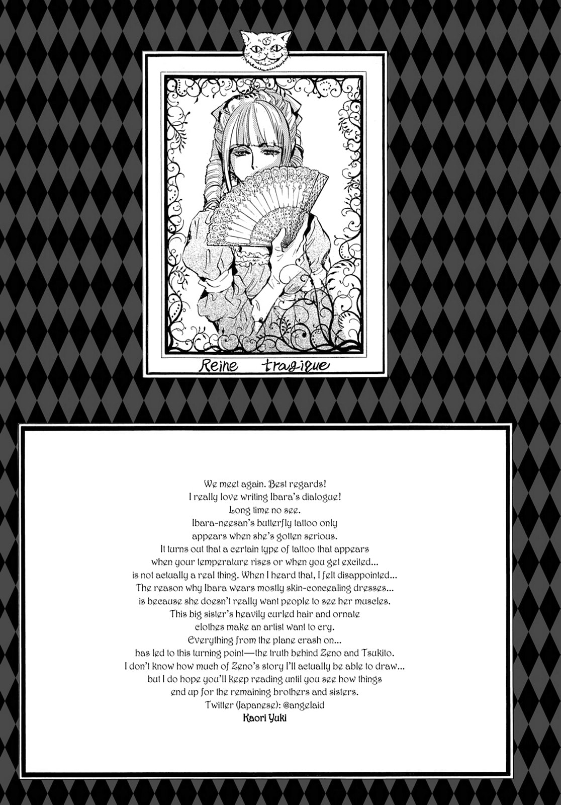 Alice in Murderland Chapter 24 page 43 - 