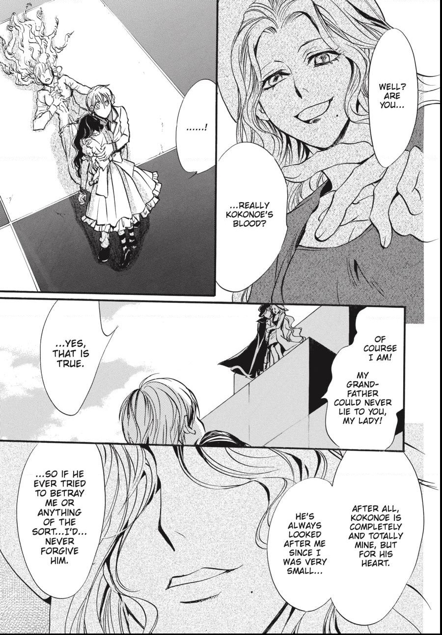 Alice in Murderland Chapter 26.1 page 7 - 