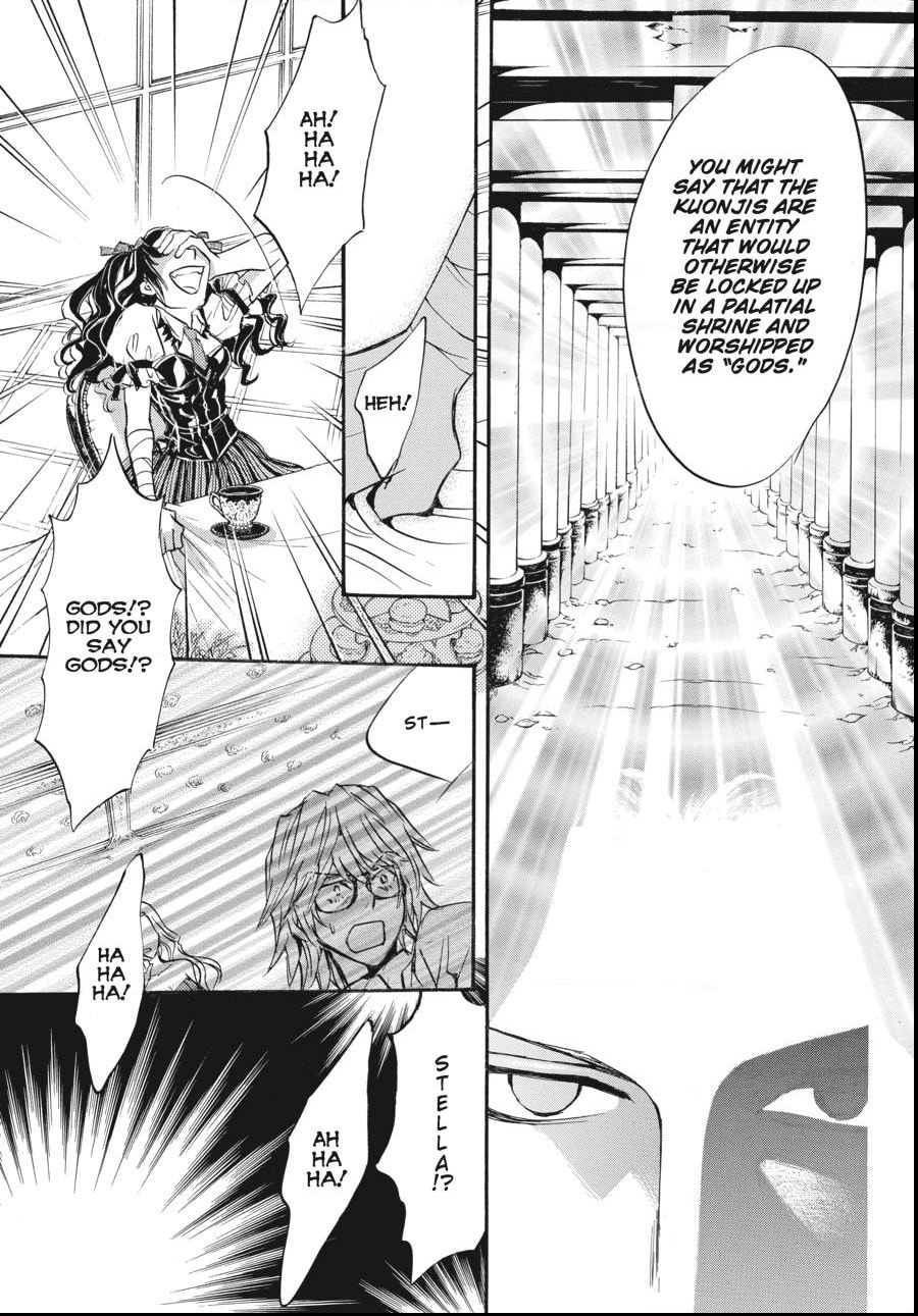 Alice in Murderland Chapter 26.2 page 17 - 