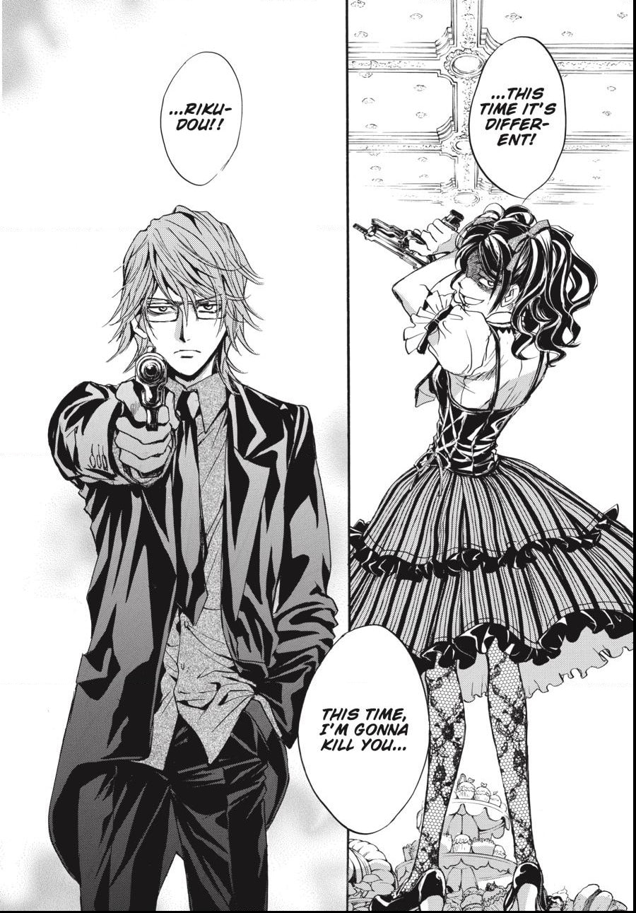 Alice in Murderland Chapter 26.2 page 20 - 