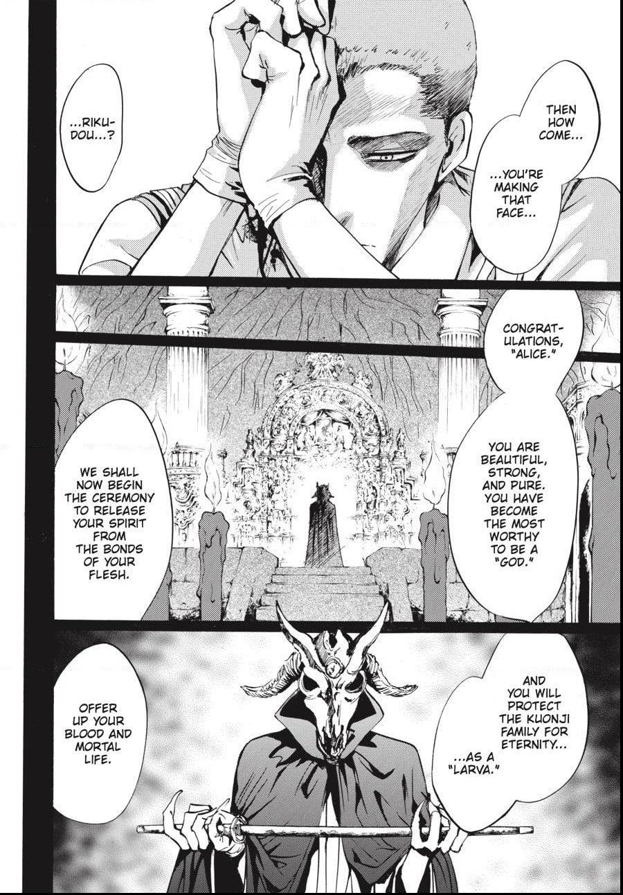 Alice in Murderland Chapter 27.2 page 11 - 