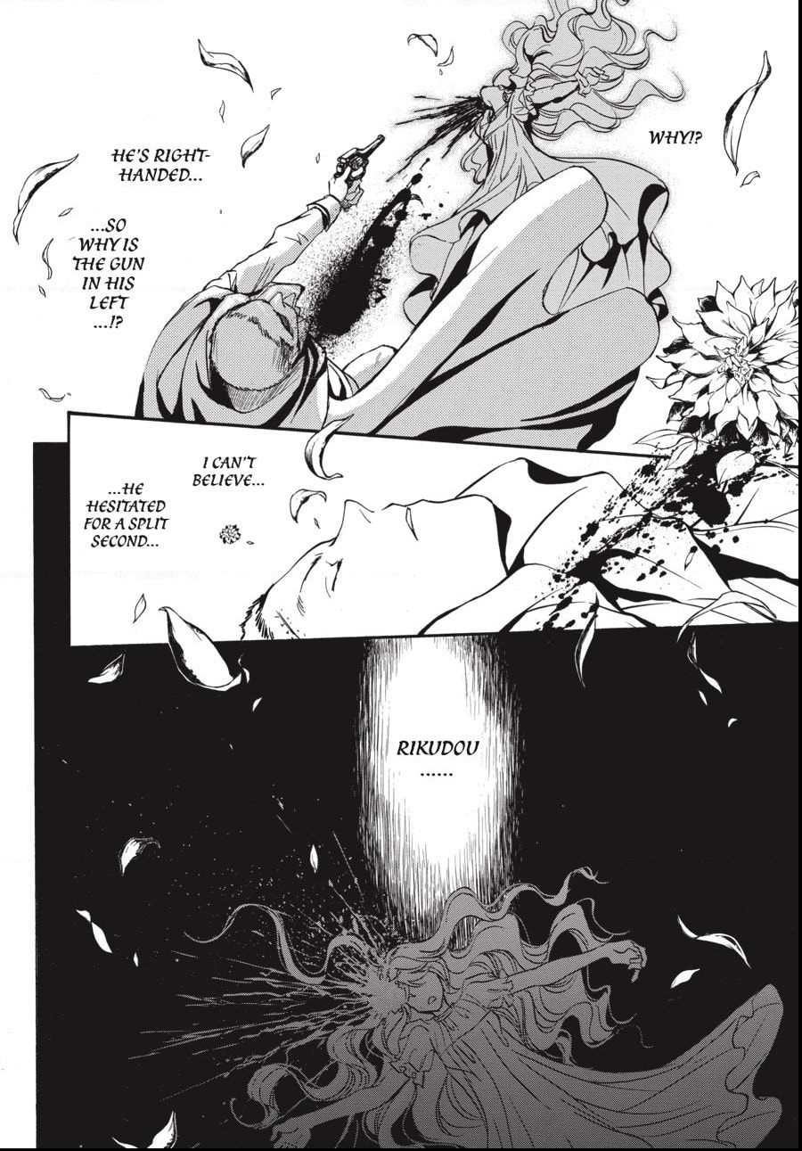 Alice in Murderland Chapter 27.2 page 17 - 