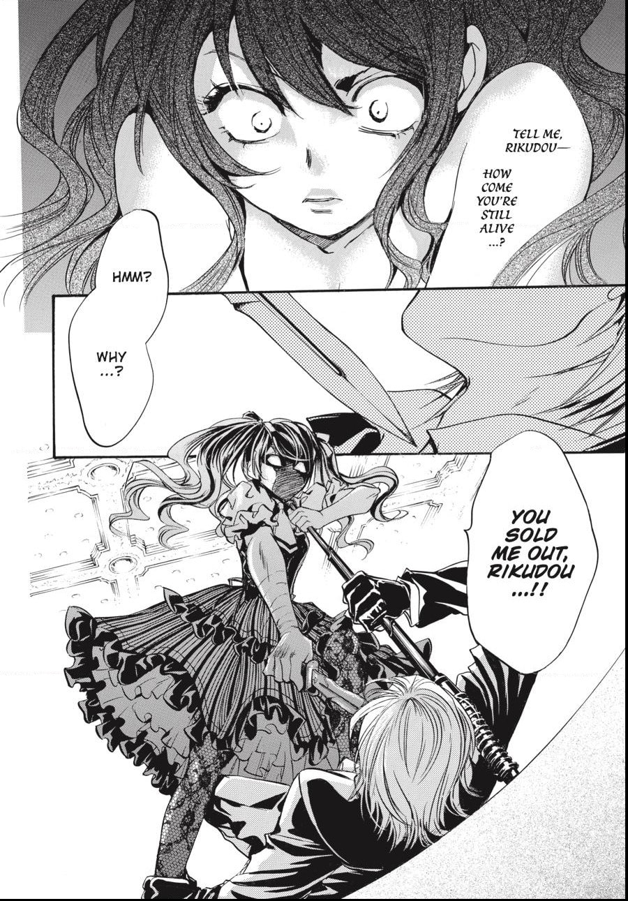 Alice in Murderland Chapter 27.2 page 21 - 