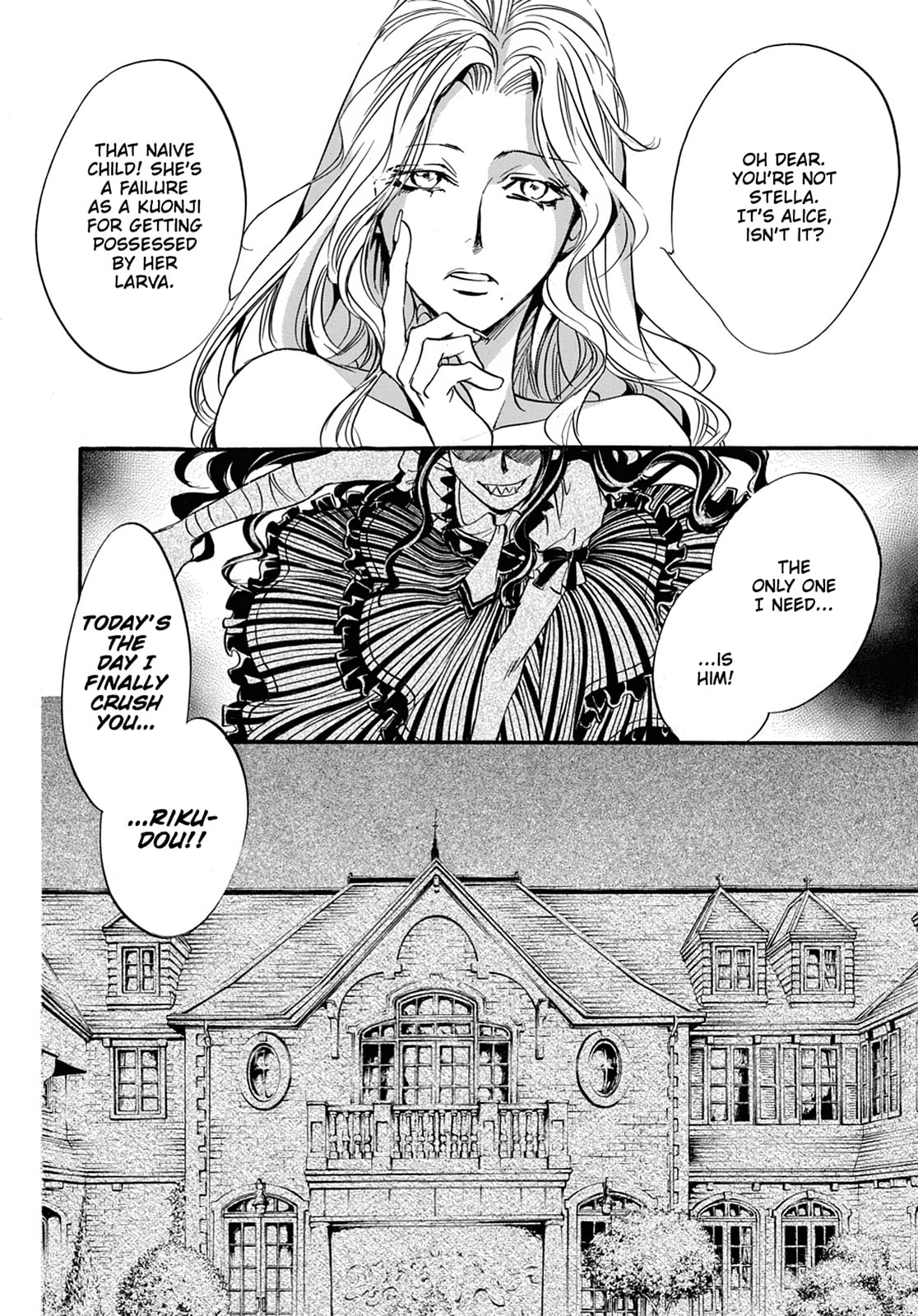 Alice in Murderland Chapter 27 page 2 - 
