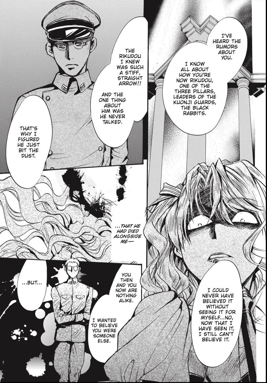 Alice in Murderland Chapter 28.1 page 3 - 