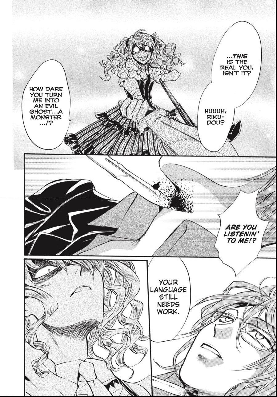 Alice in Murderland Chapter 28.1 page 4 - 