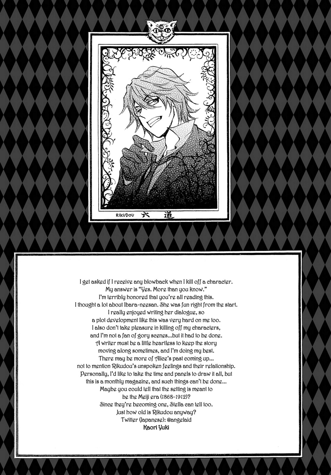 Alice in Murderland Chapter 28 page 45 - 