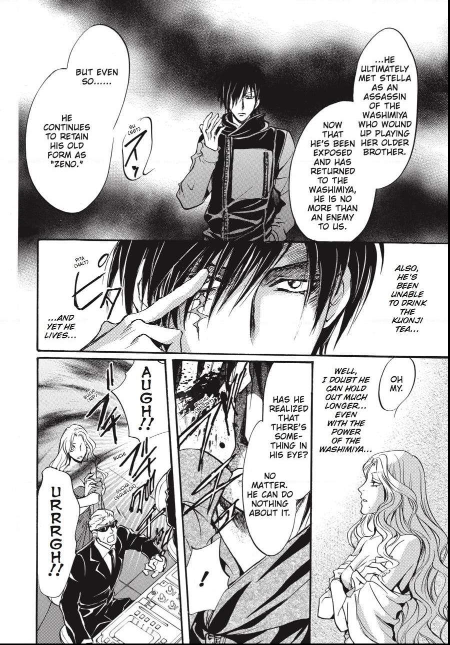 Alice in Murderland Chapter 29.1 page 4 - 