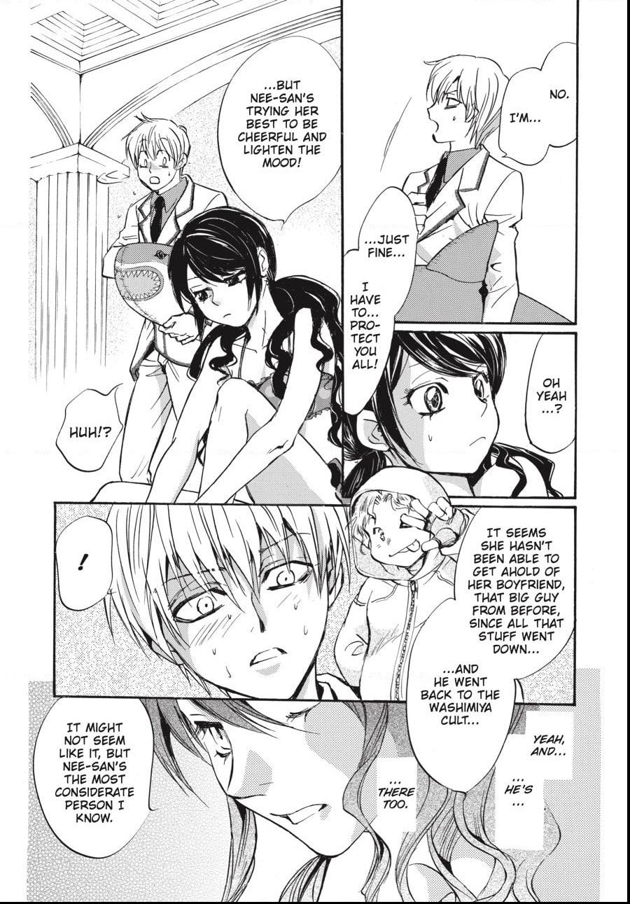 Alice in Murderland Chapter 29.2 page 1 - 