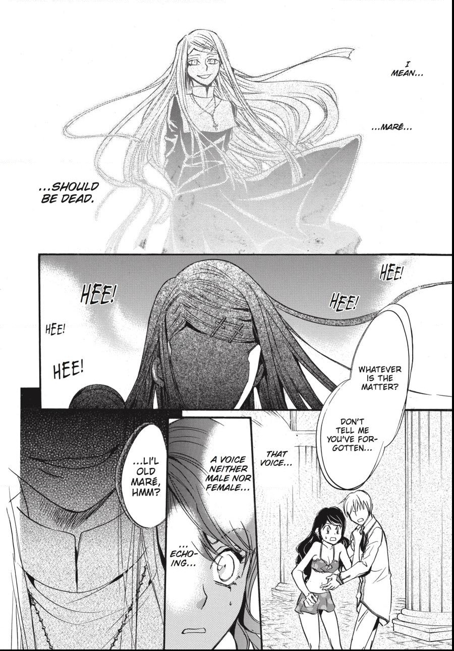 Alice in Murderland Chapter 29.2 page 5 - 