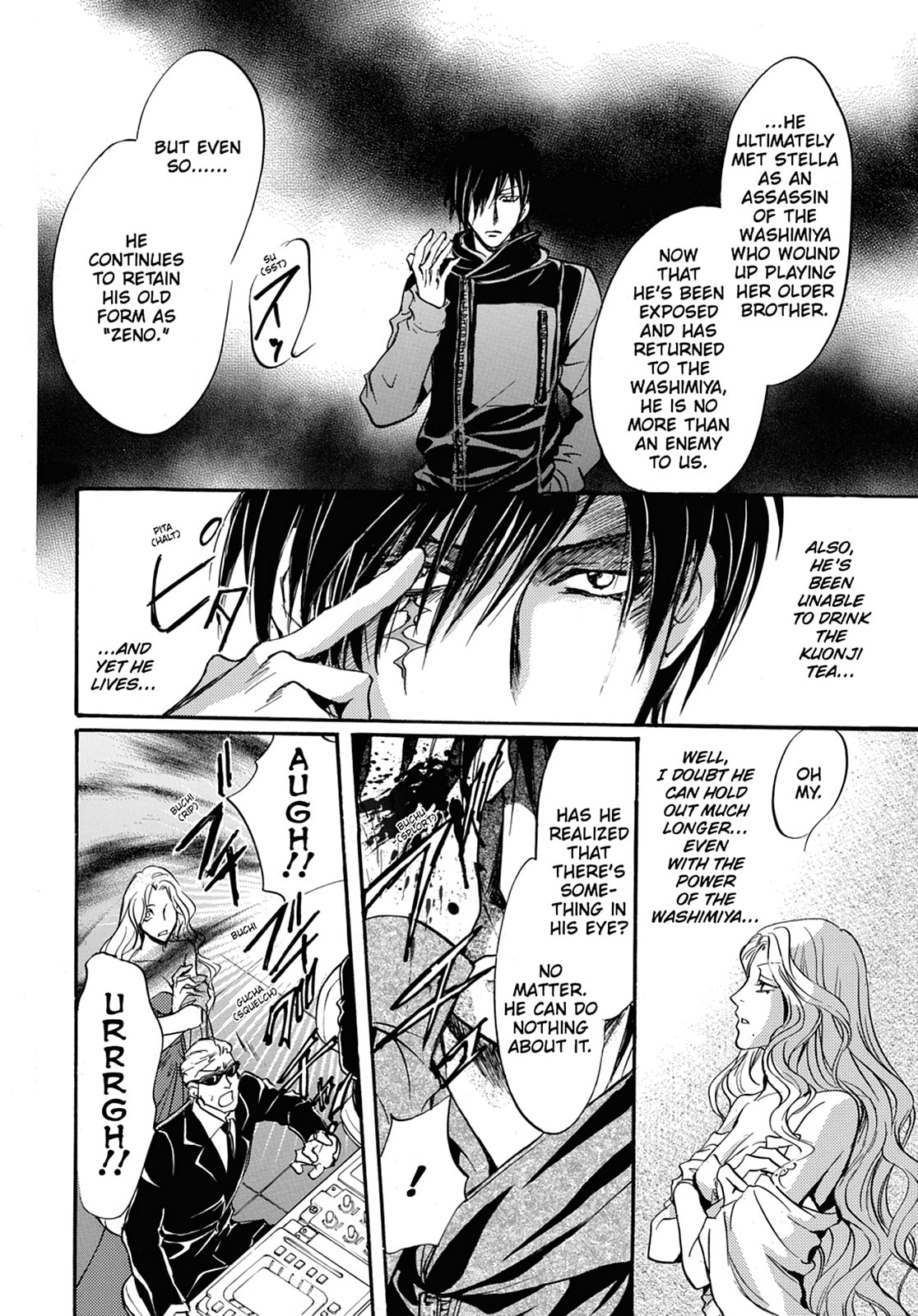 Alice in Murderland Chapter 29 page 4 - 