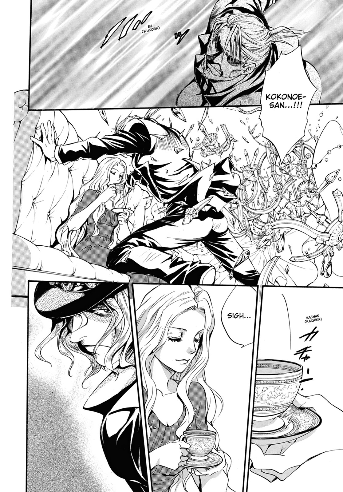 Alice in Murderland Chapter 3 page 18 - 
