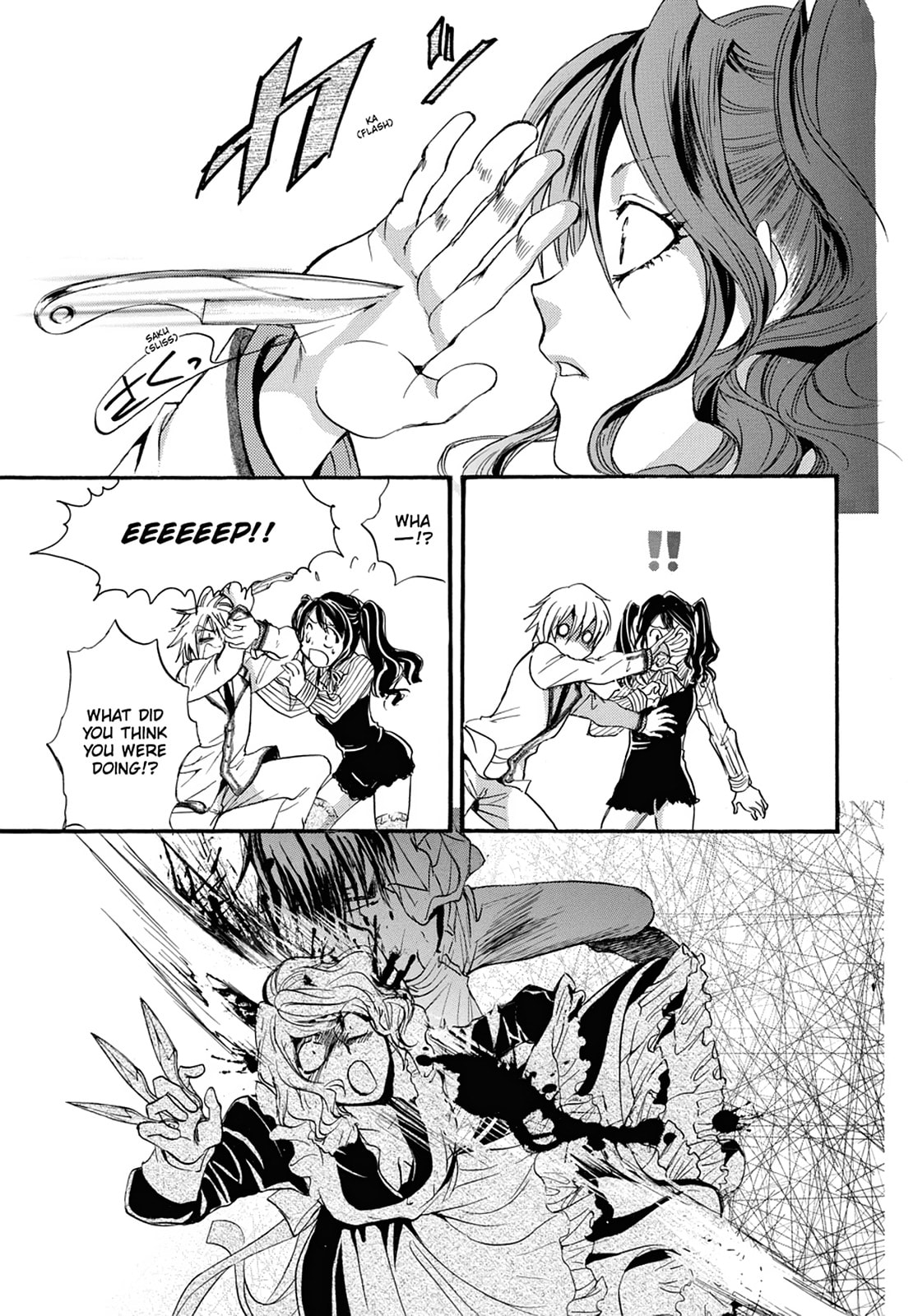 Alice in Murderland Chapter 3 page 35 - 