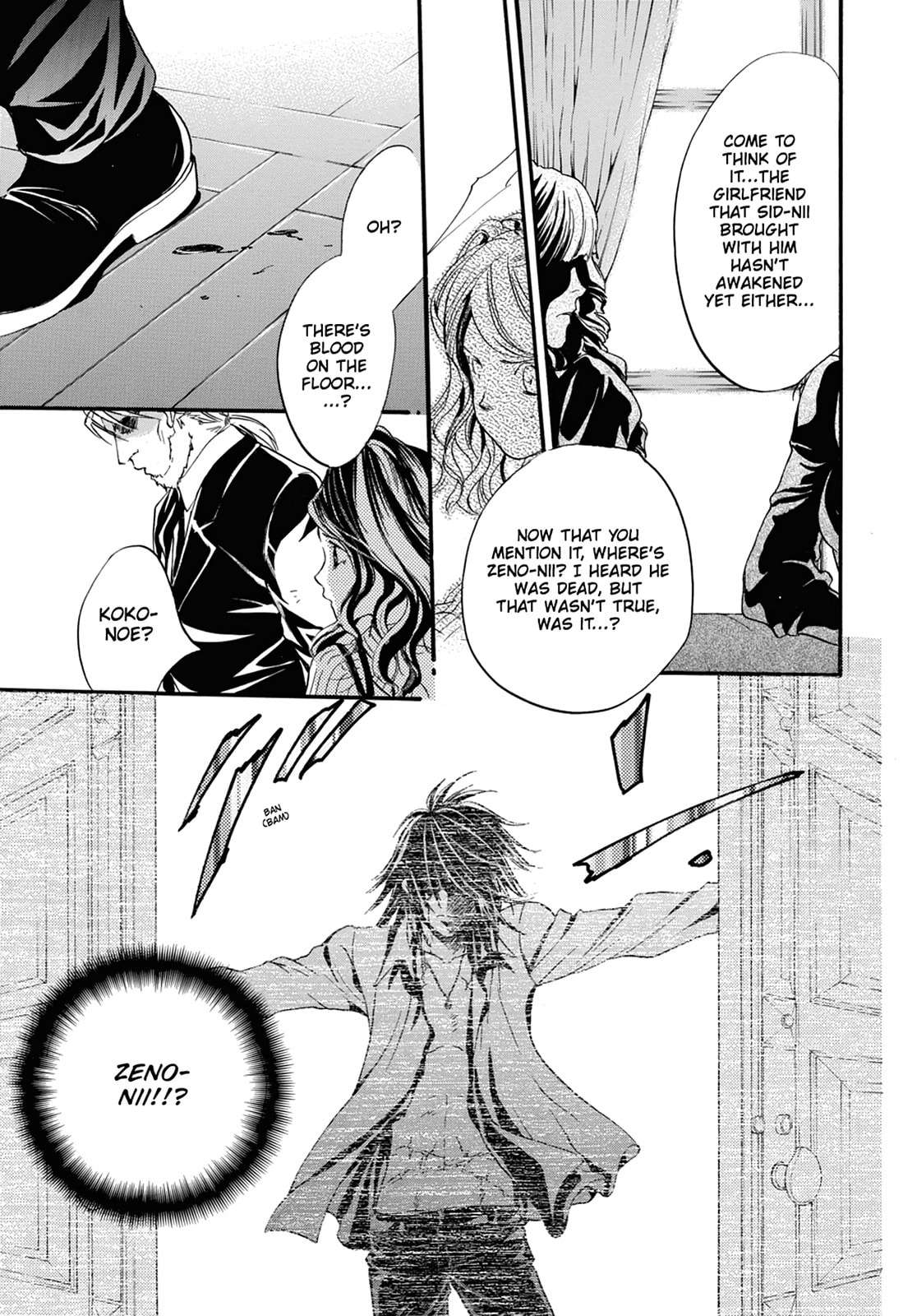 Alice in Murderland Chapter 3 page 7 - 