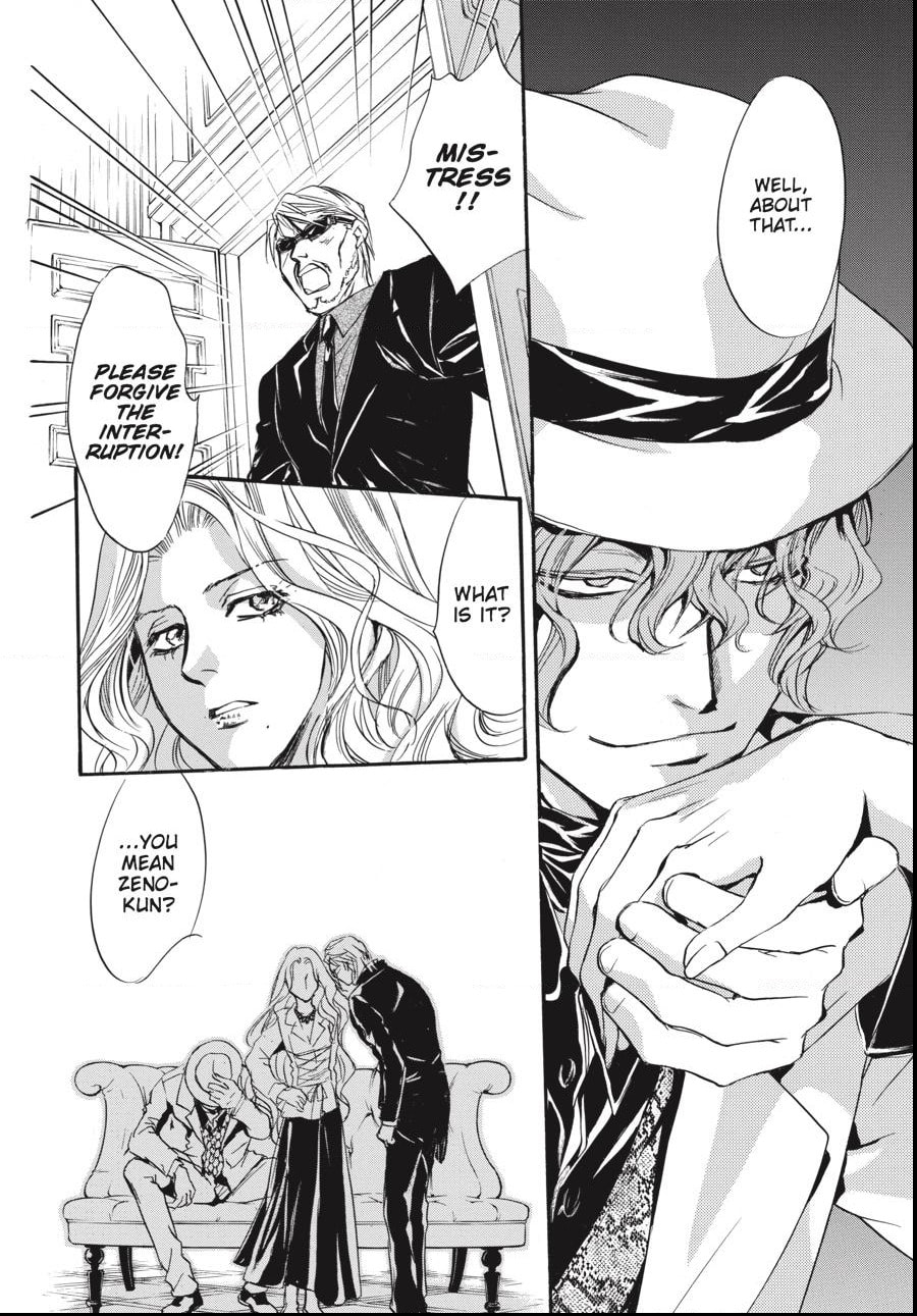 Alice in Murderland Chapter 32.1 page 14 - 