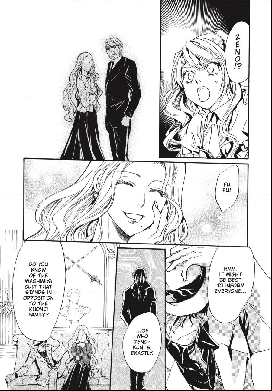 Alice in Murderland Chapter 32.1 page 15 - 