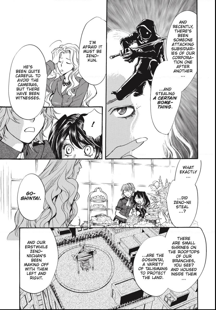 Alice in Murderland Chapter 32.1 page 17 - 