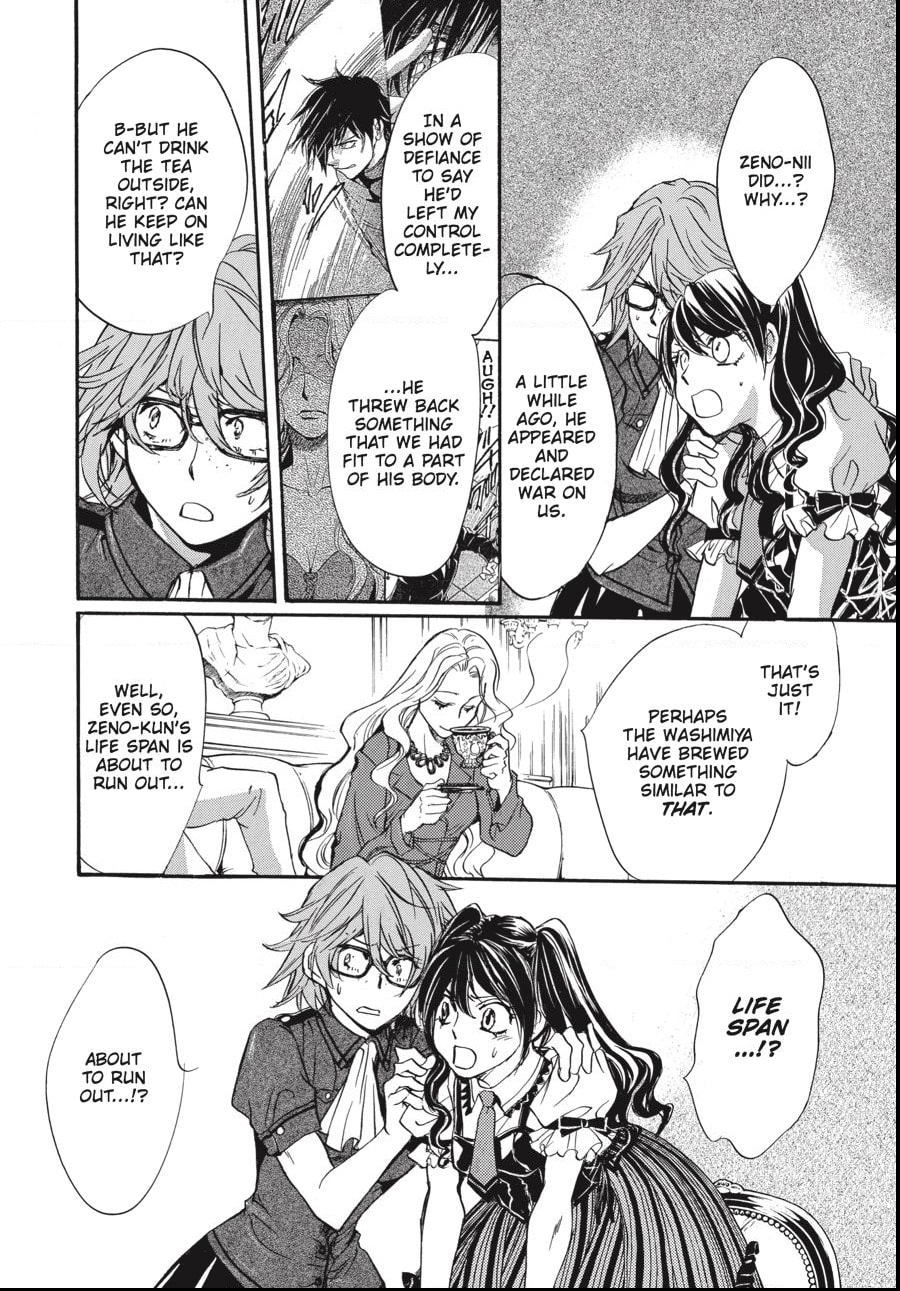 Alice in Murderland Chapter 32.1 page 18 - 