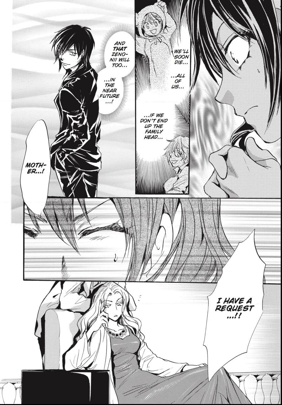 Alice in Murderland Chapter 32.1 page 22 - 