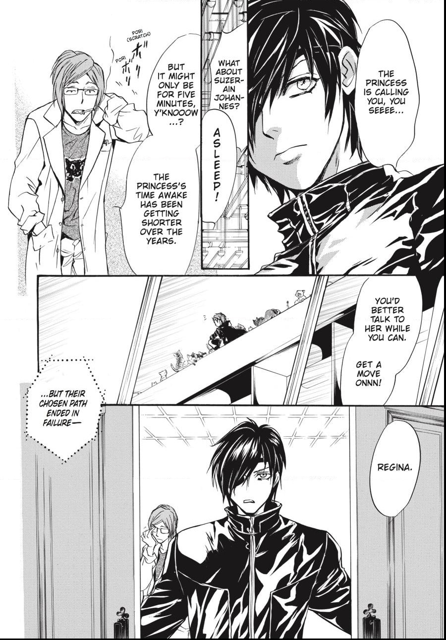 Alice in Murderland Chapter 32.1 page 4 - 