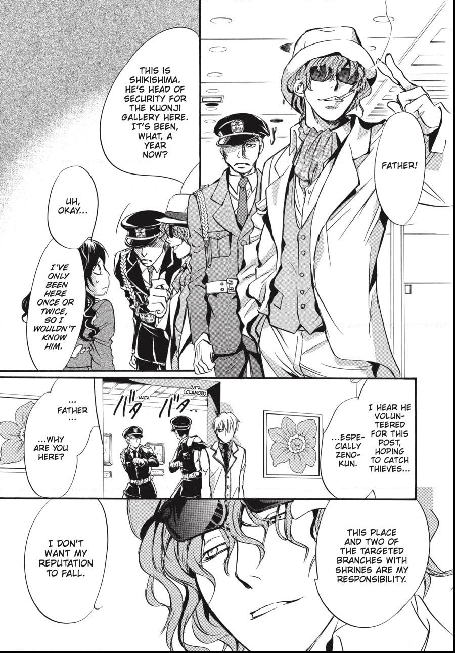 Alice in Murderland Chapter 32.2 page 2 - 