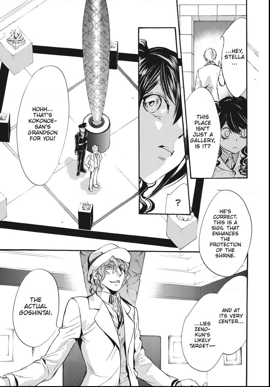 Alice in Murderland Chapter 32.2 page 6 - 