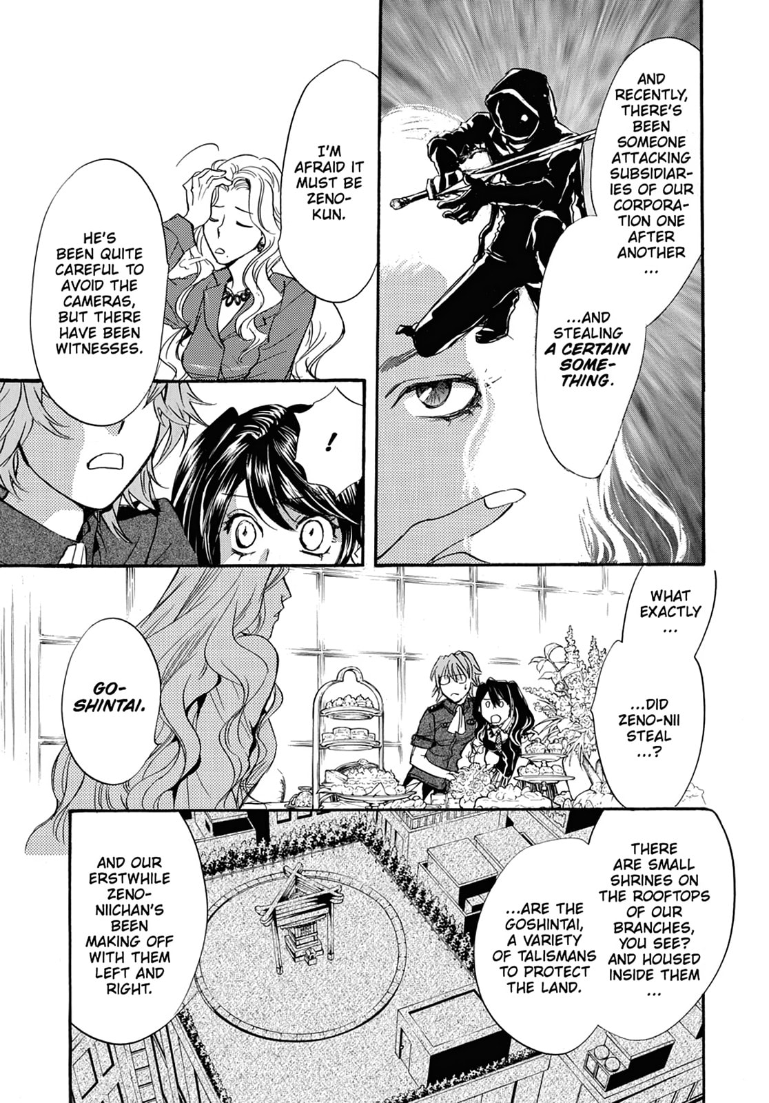 Alice in Murderland Chapter 32 page 17 - 