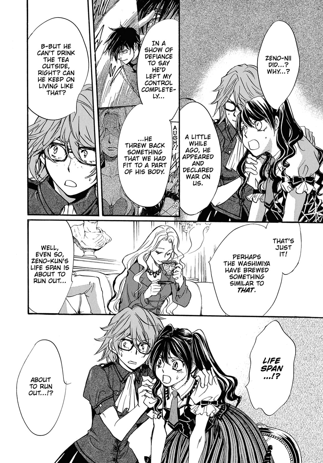 Alice in Murderland Chapter 32 page 18 - 