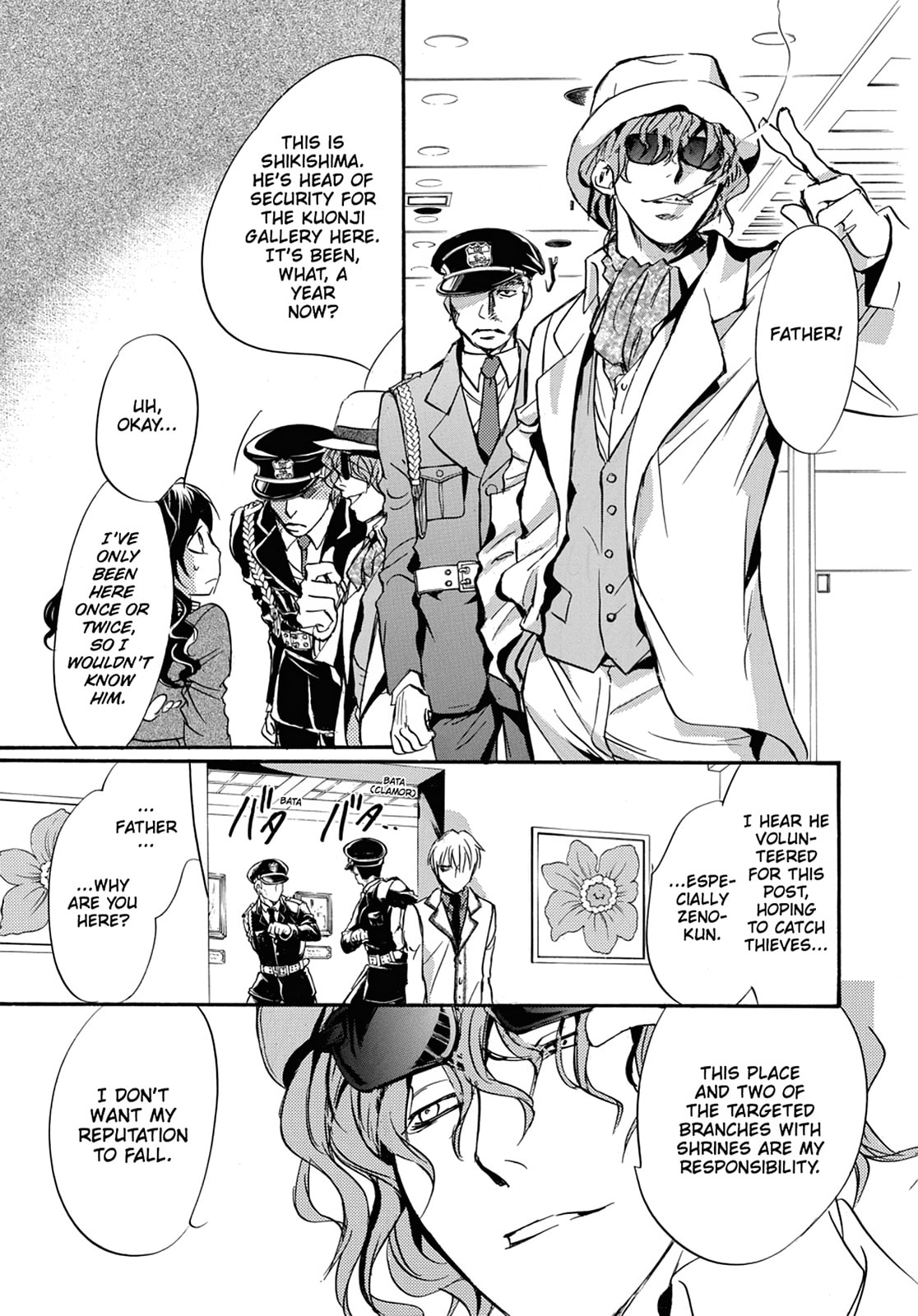 Alice in Murderland Chapter 32 page 25 - 
