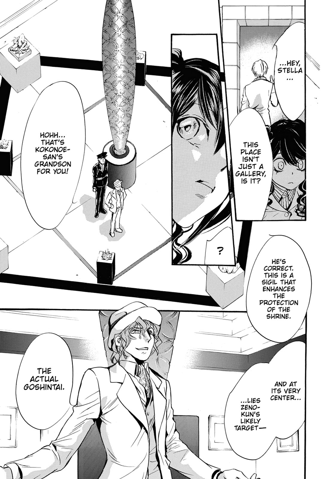 Alice in Murderland Chapter 32 page 29 - 